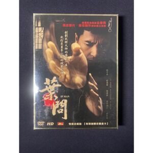 Ip Man The Legend Is Born DVD Special Collector's Edition Donnie Yen